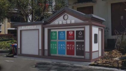 河北張家口定制生產(chǎn)垃圾分類(lèi)垃圾房、垃圾亭